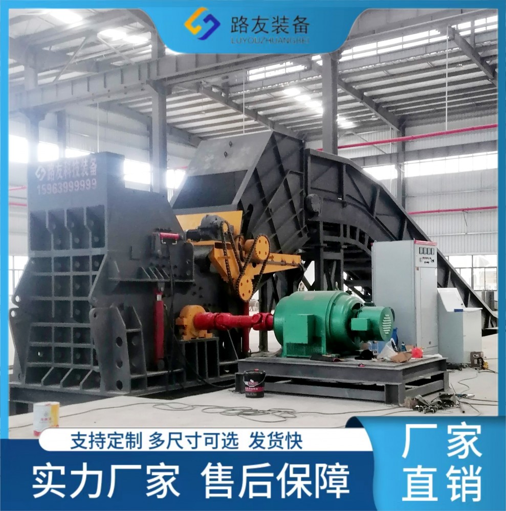 大功告成！路友450型又一套拔地而起