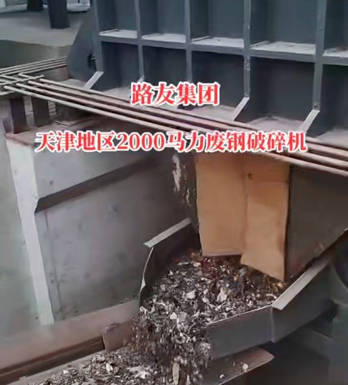 大馬力驅(qū)動確保高產(chǎn)，提供設(shè)備安裝調(diào)試及售后支持，可實地考察。